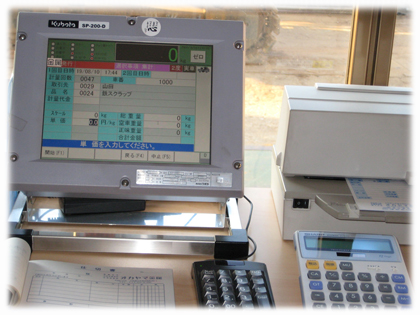 オカヤマ金属,高価買取,廃品回収